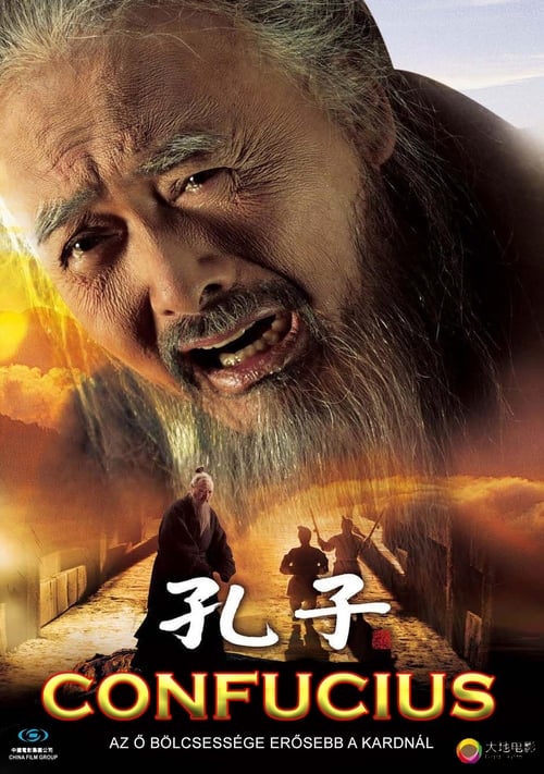 Confucius movie poster player