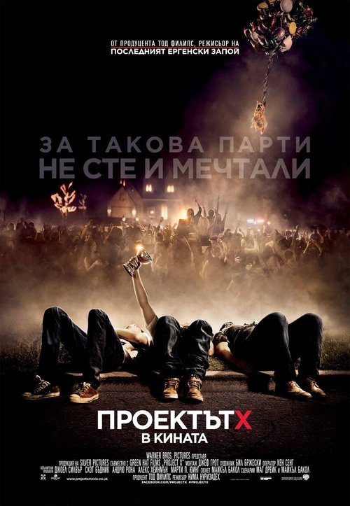 Posters