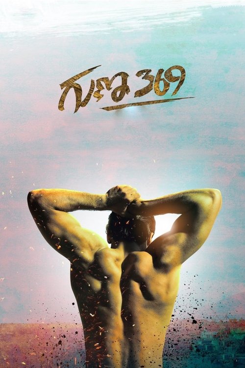 గుణ 369 movie poster player