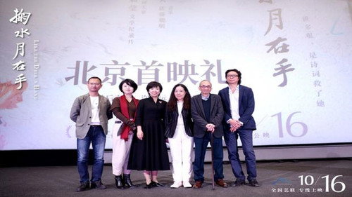 Like the Dyer's Hand