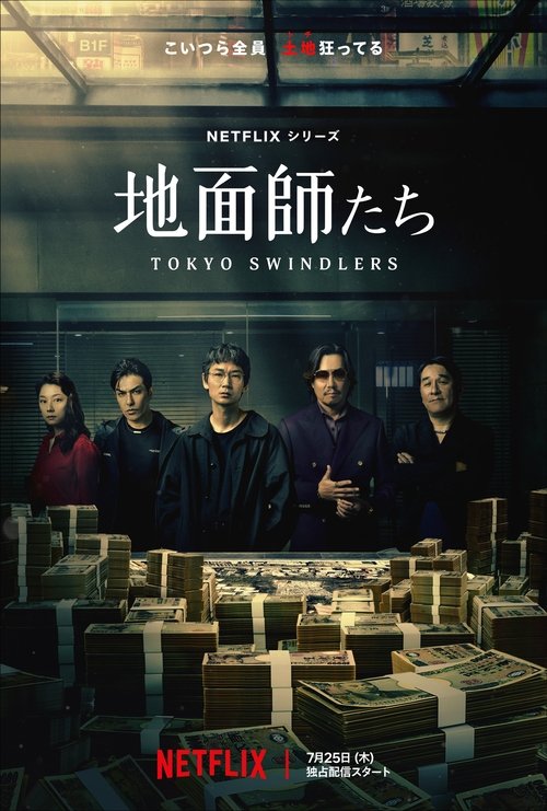 {{ $t('tvShows.season') }} 1
