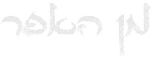 جرس إنذار