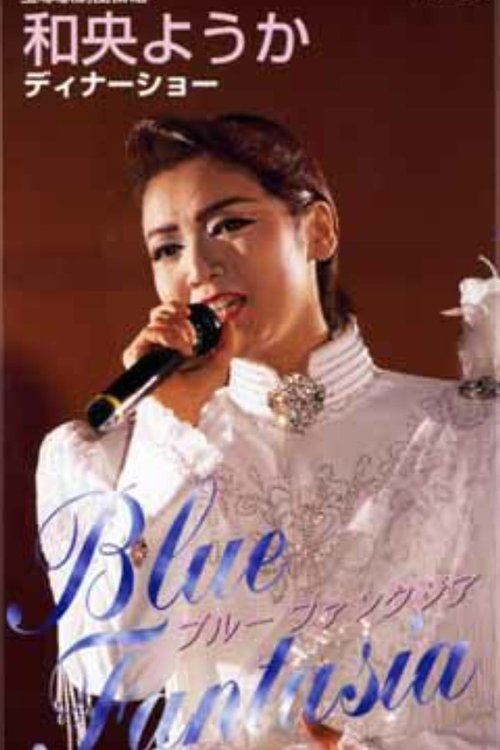 Poster for Blue Fantasia (1998)