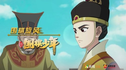 Episode 8