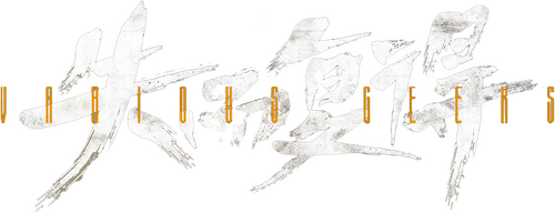 失而复得
