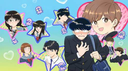 Go for It, Nakamura-kun!! — still 2