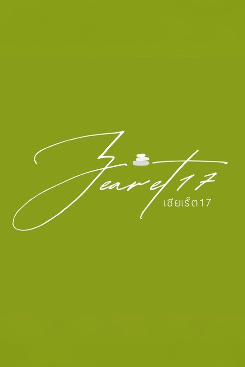 zearet17