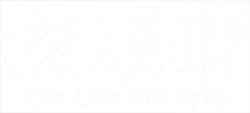 Cut Out The Eyes logo