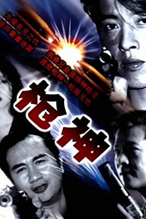 serie-img