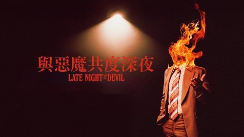 Late Night with the Devil Screenshot