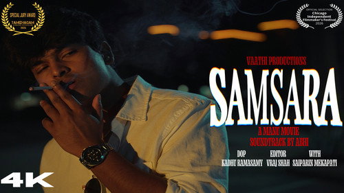 Samsara Backdrop Blur