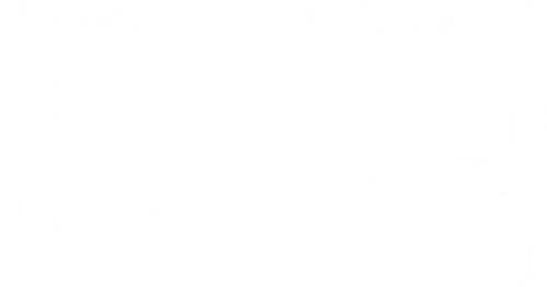 You Should Have Left