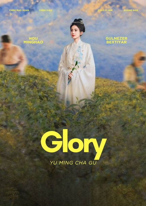 Glory