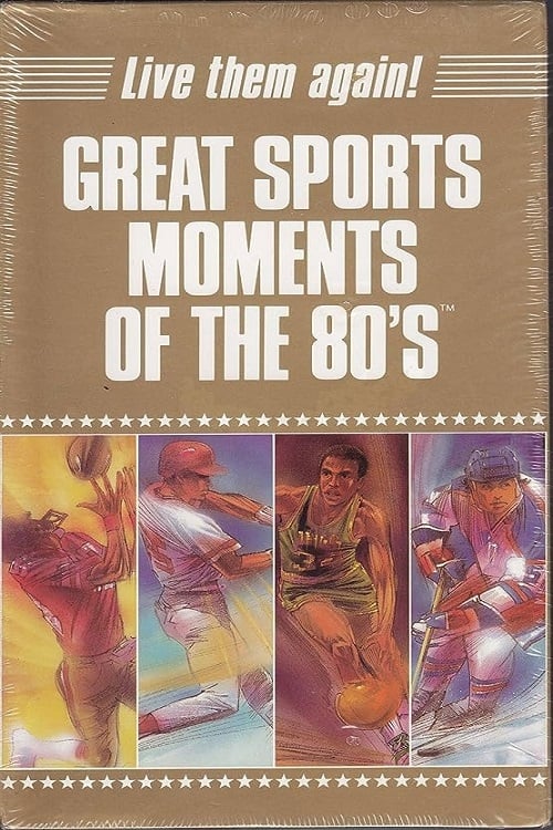 Great Sports Moments of the 80's (1989) poster