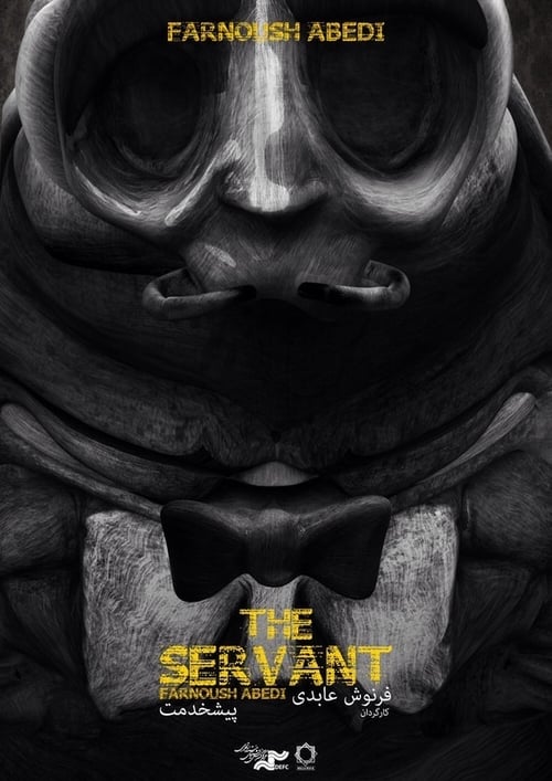The Servant (2017)