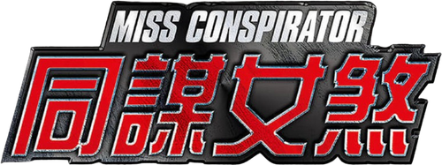 Miss Conspirator logo