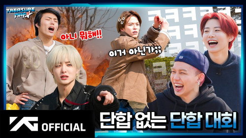 EP.79 🤦‍♂ Is this bonding? 🤷‍♂️ Treasure Bonding Competition