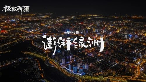 Épisode 6