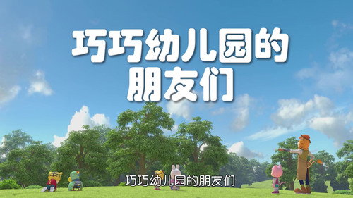 Episode 16