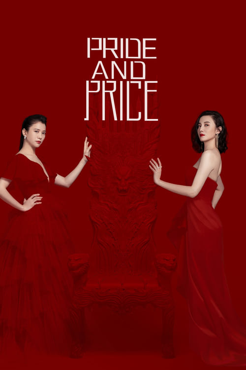 Poster Pride and Price