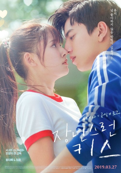 Schauen Fall in Love at First Kiss On-line Streaming