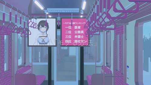 Épisode 9