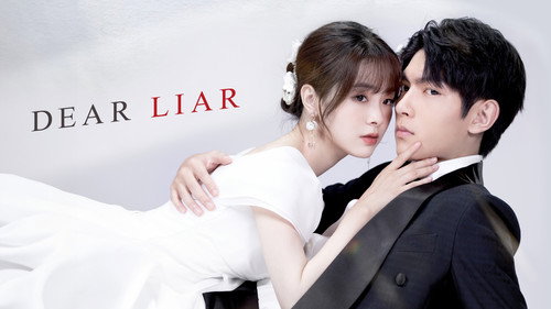 Escena 3 de 婚事