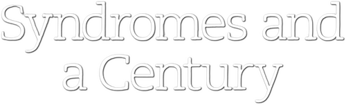 Syndromes and a Century