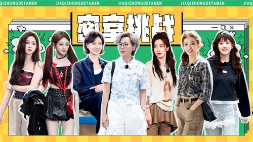 Image de l'épisode 2