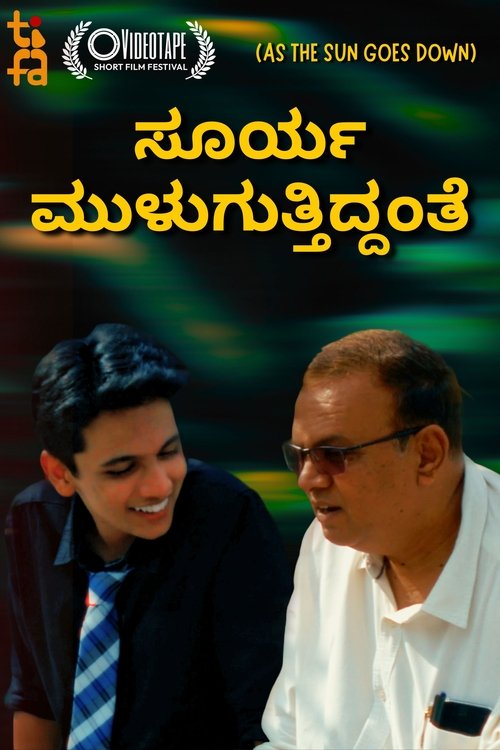 Surya Muluguttiddante (2025) poster