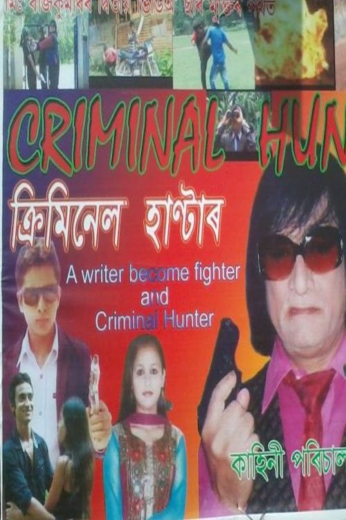 Criminal Hunter cover