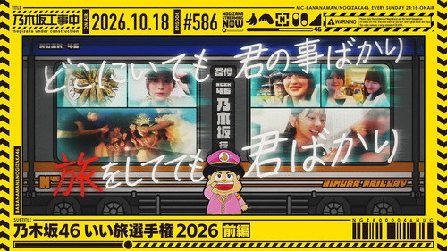 Episode 41