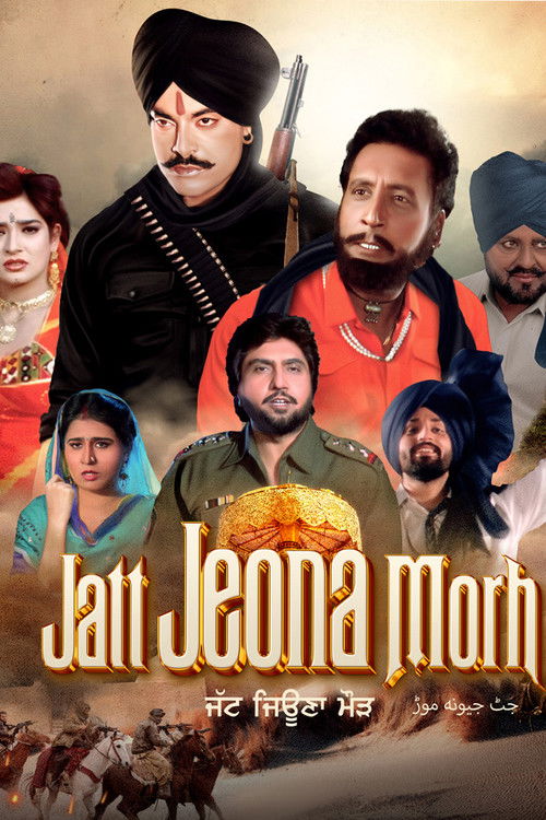 Jatt Jeona Mour poster