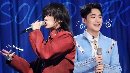 Image de l'épisode 1