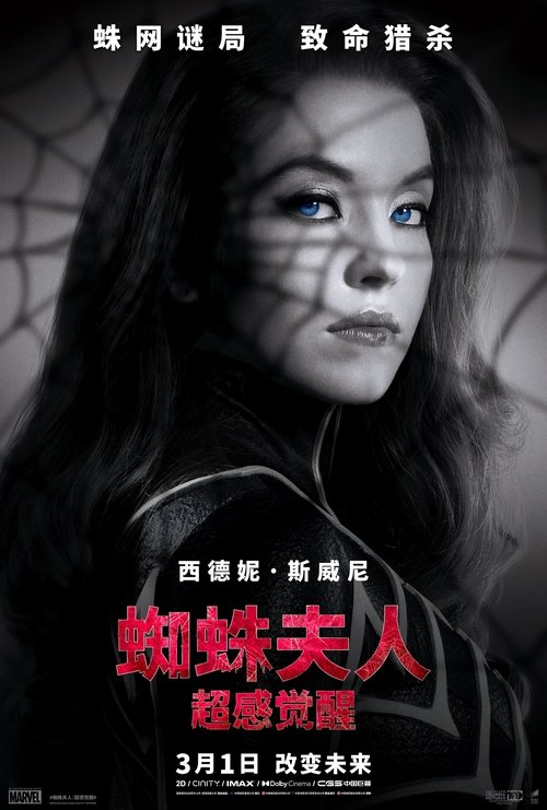 Posters