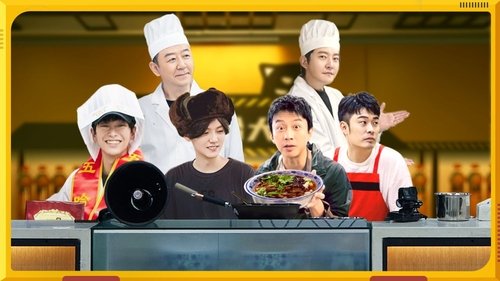 S2 More for Episode 1