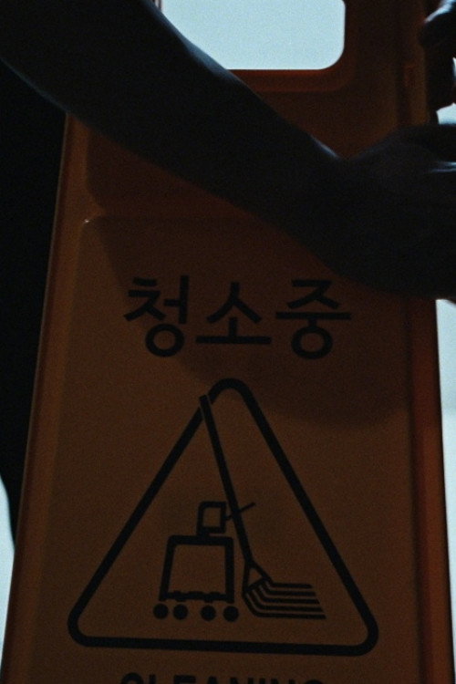 Spotless Poster