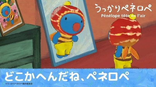 Épisode 12