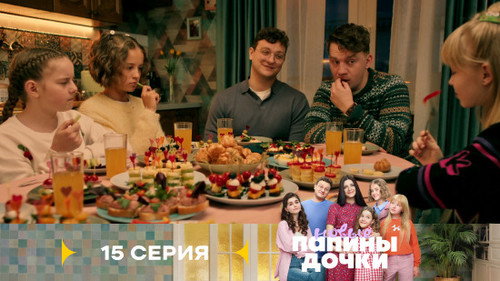 Episode 15