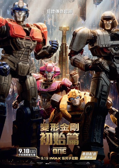 Posters