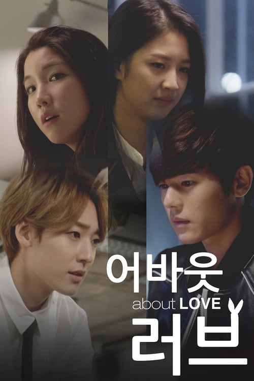 Poster About Love