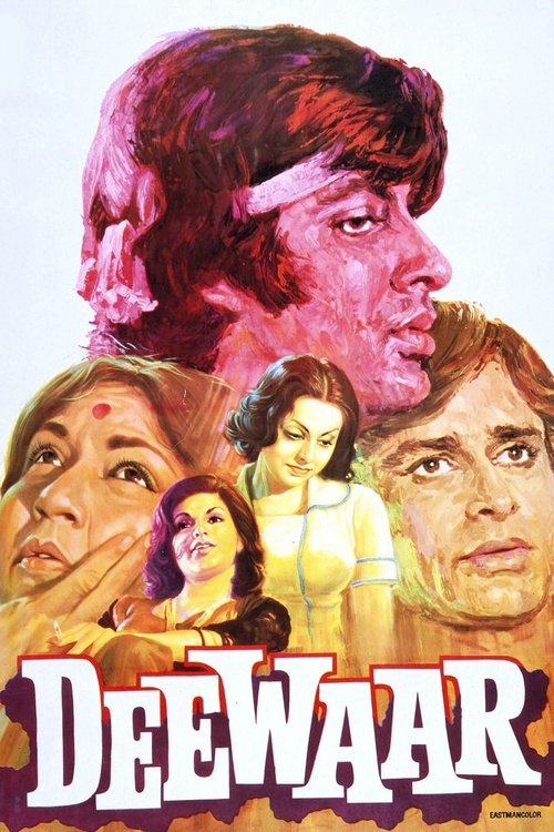 Deewaar 1975