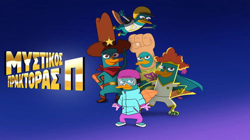 Agent P Under C