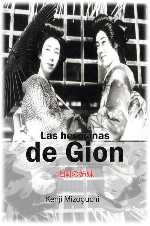 Sisters of the Gion poster
