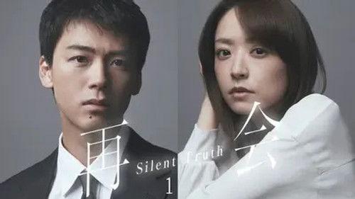 Poster della serie Silent Truth