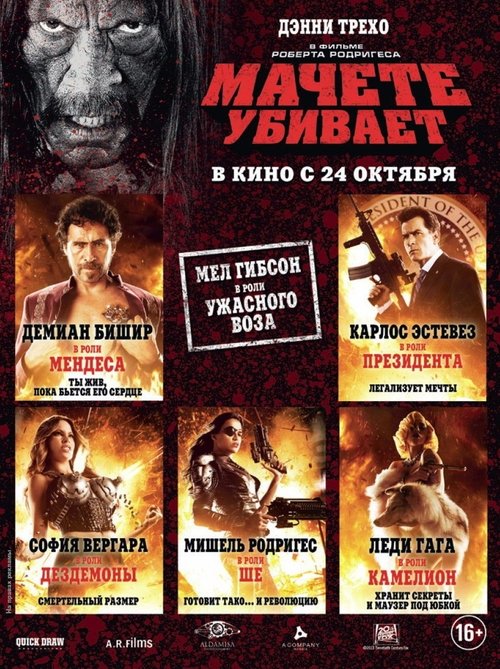 Posters