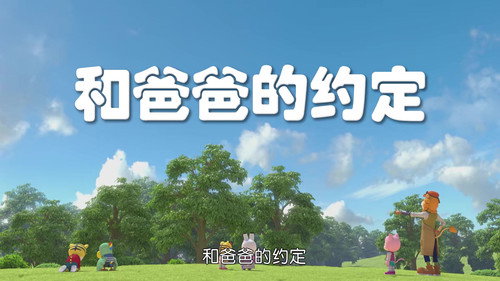 Episode 28