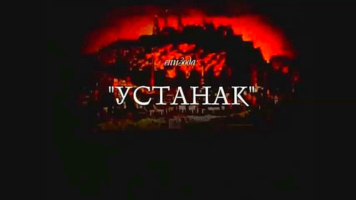 Ustanak 1