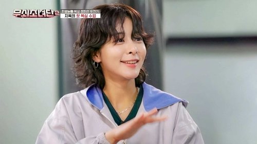 Image de l'épisode 2