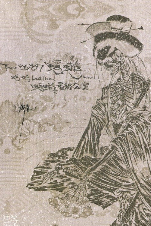 Tour'06-'07 「Kagerou」 Final Kagerou Last Live